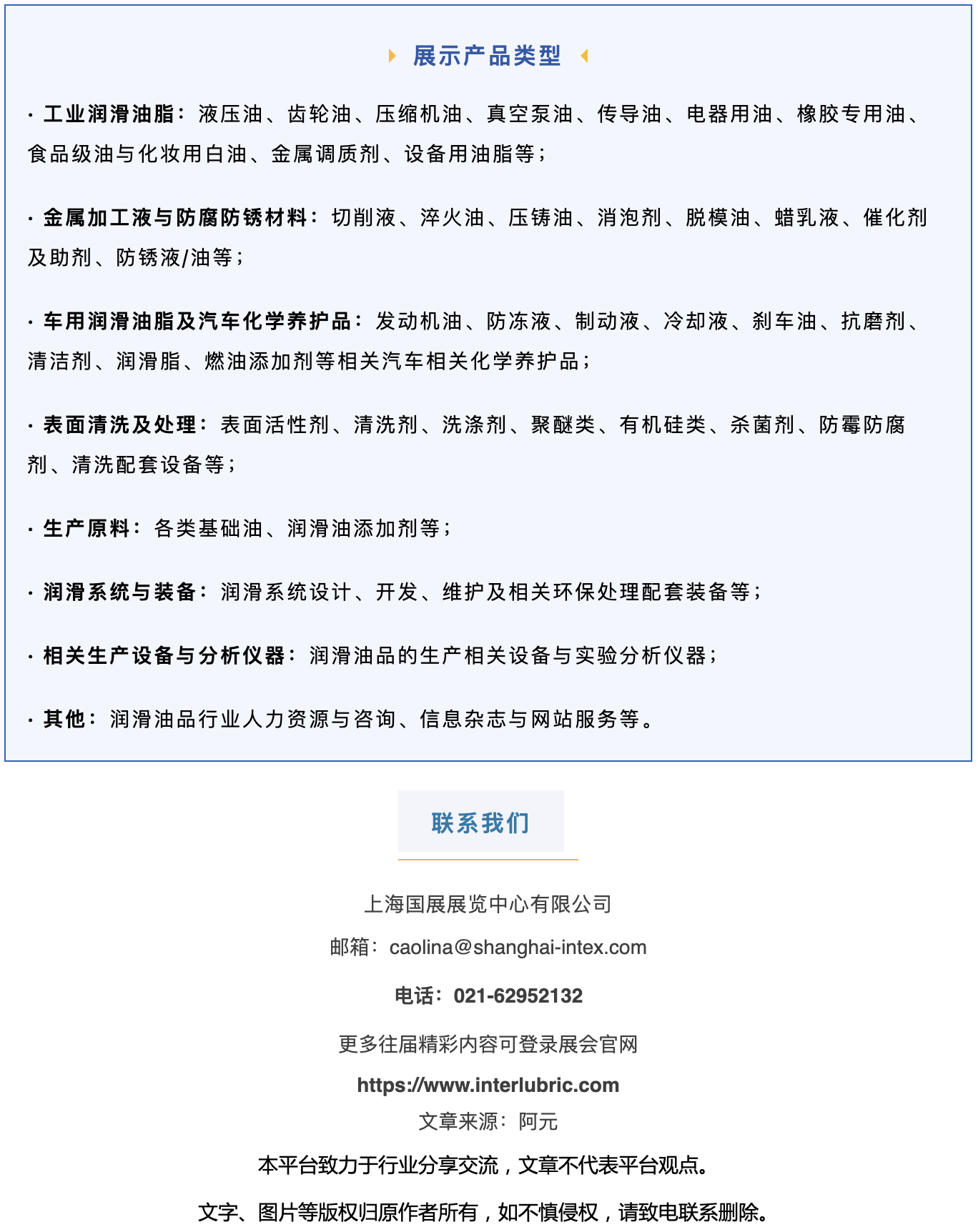 WX20230630-213239@2x